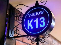 -悦SHOW 量贩式KTV(宝龙广场店)