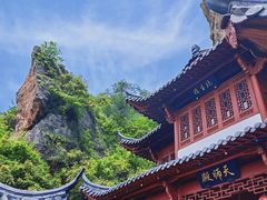 -大慈岩风景区