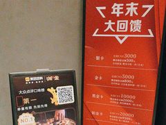 -满堂匠心川宴·私房菜(天府三街店)