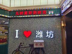 -佳乐家(新华店)