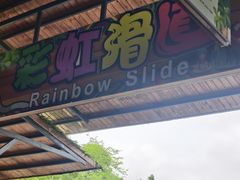 -海南槟榔谷黎苗文化旅游区