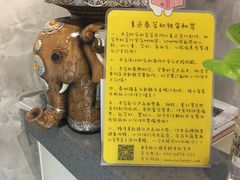 -素匠泰茶(三里屯SOHO工体奶茶店)