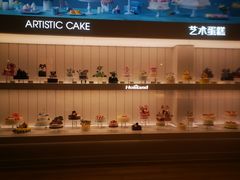 -好利来(槐中店)