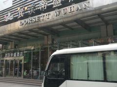 -武汉帝盛酒店(江汉路步行街店)