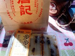 -詹记桃酥(宿州路店)