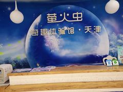 -友谊新天地广场(金街店)