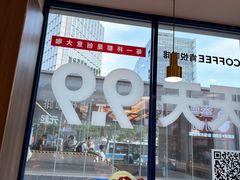 -肯德基(蓝桥店)