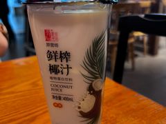 -老四川(T3航站楼F指廊店)