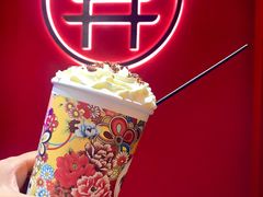 -茶话弄(咖啡·中贸广场店)