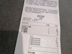 -喜茶(中山利和新地店)