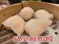 -添好运点心专门店(深水埗店)