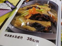 -文昌鸡餐厅(原新银座店)