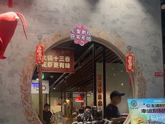 -叶派龙虾•招牌香辣蟹·海鲜(中海国际店)