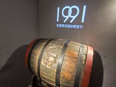 -青岛啤酒博物馆