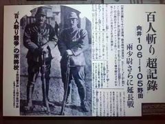 -侵华日军南京大屠杀遇难同胞纪念馆