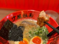 -寸屋拉面(凯德晶萃店)