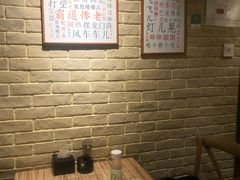 -好這口重庆小面(总店)