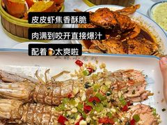 -三妹小龙虾·黄油蟹(华侨城总店)