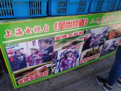 -召稼楼永茂昌粽子大王