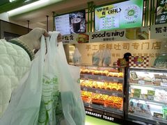 -花园饼屋·吐司蛋糕面包(星海店)