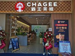 -霸王茶姬(广州白云悦和方店)