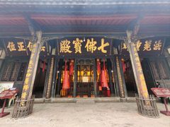 -宝光寺