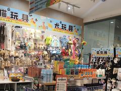 -BABIT巴比特宠物(MOMOPARK店)