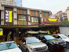 -炊烟小炒黄牛肉(东庆街店)