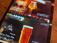 -TASTE ROOM Bar