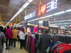 -鑫海韵通大卖场(石园店)