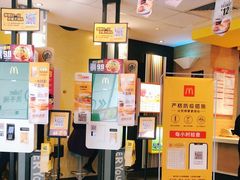 -麦当劳(长泰商业广场店)