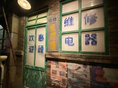 -和平菓局(王府井店)