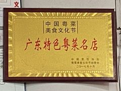 -张家卫·阳江菜·小海鲜(肥婆湾桥店)