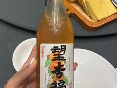 -鑫复盛礼记酒店·国家白金五钻酒家