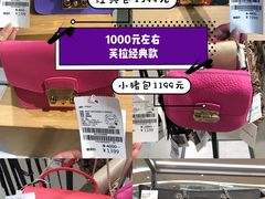 -欧尚超市苏州店停车场(金鸡湖路店)