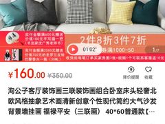 特色毛血旺-交子国际酒店