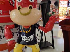 -牛签签串串香(IFS店)