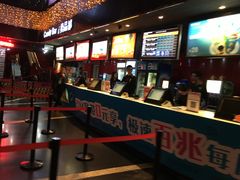 -橙天嘉禾影城(苏州印象城店)