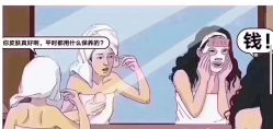-RYM润妍美美容SPA中心