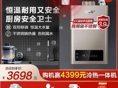 -苏宁易购(Suning Elec无锡五洲国际装饰城)