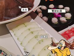 -要德火锅(甪直店)
