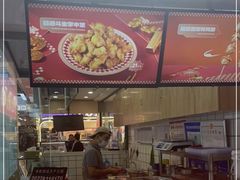 门面-首炸里脊肉(汉神购物广场店)