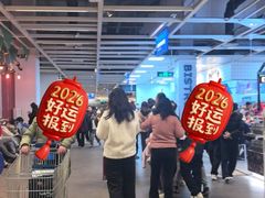-宜家家居(宝山商场店)