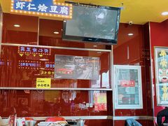 -日昌餐馆(亦庄店)