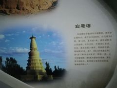 -敦煌市博物馆