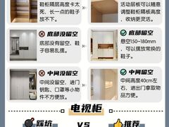 -居丽装饰空间设计(总部)