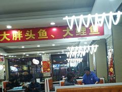 -老码头黑皮肘子锅包肉(文政街店)