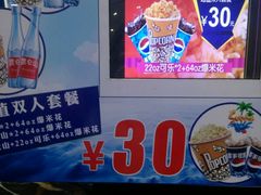 -武汉华夏国际影城(鲁广店)