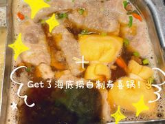 -海底捞火锅(勒泰店)