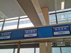 -首都医科大学附属北京天坛医院